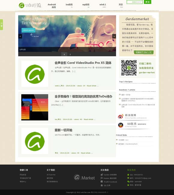 香港马昨晚上开的什么 “电影+”带火服务消费升温升级